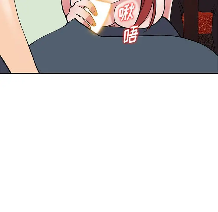 漫画《姐姐的秘密》第43话第85张图