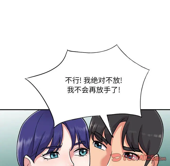 漫画《姐姐的秘密》第60话第105张图