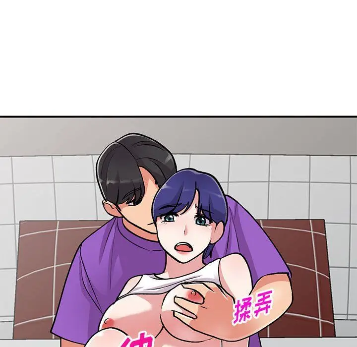 漫画《姐姐的秘密》第60话第112张图