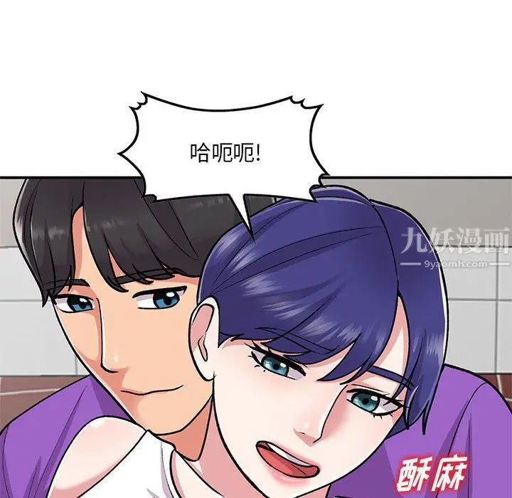 漫画《姐姐的秘密》第60话第121张图