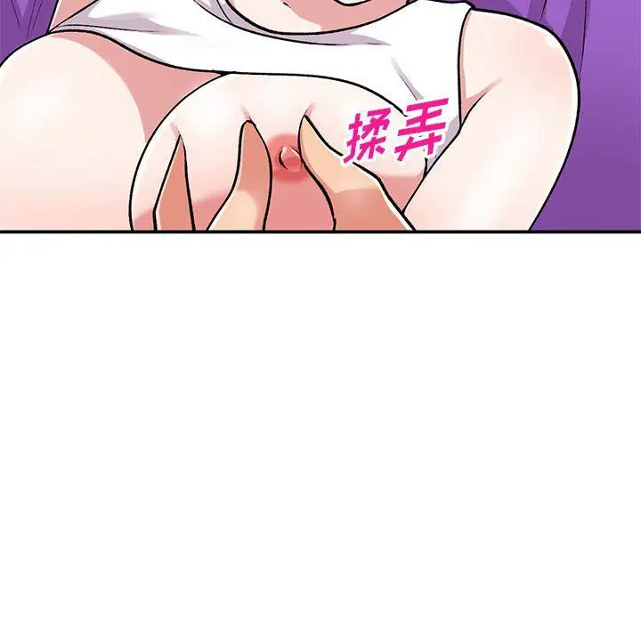 漫画《姐姐的秘密》第60话第122张图