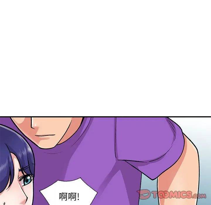 漫画《姐姐的秘密》第60话第123张图