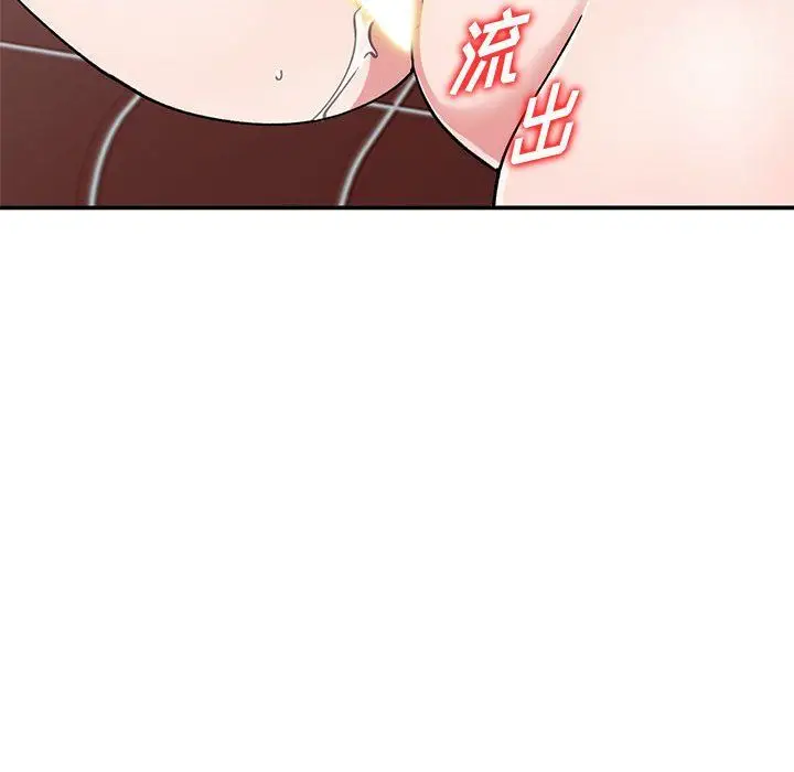 漫画《姐姐的秘密》第60话第130张图