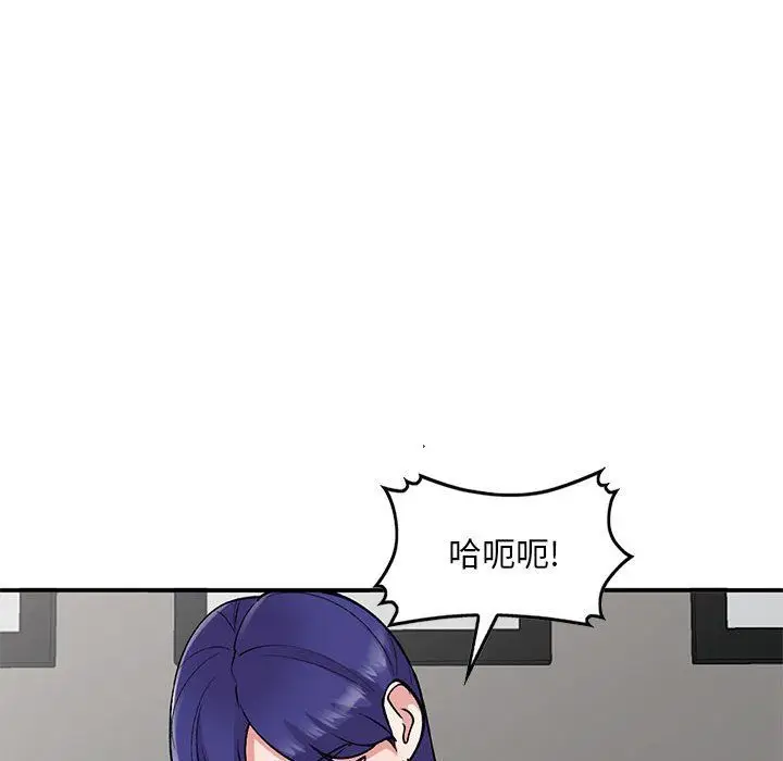漫画《姐姐的秘密》第60话第133张图