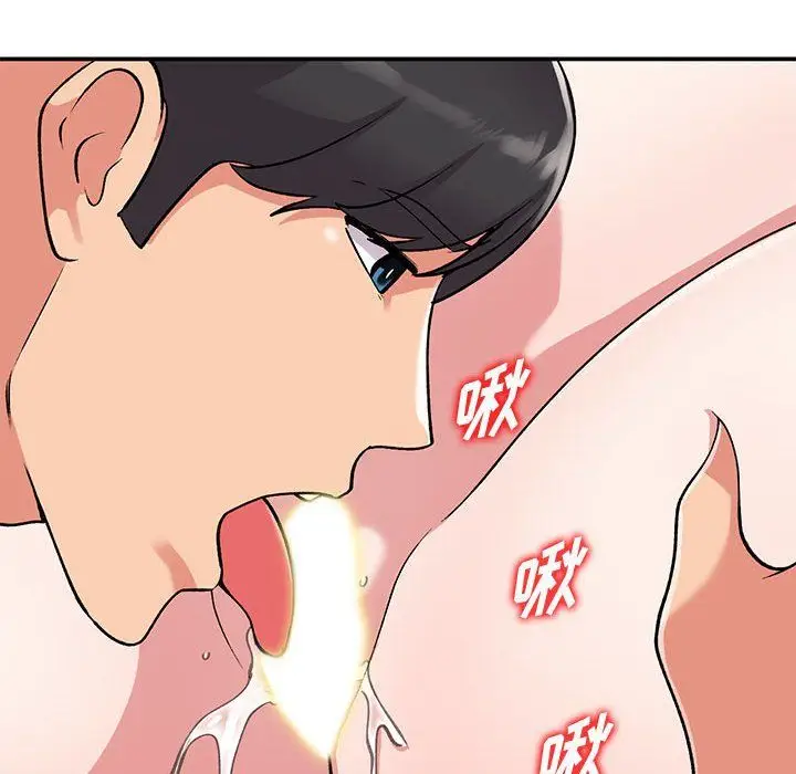 漫画《姐姐的秘密》第60话第136张图
