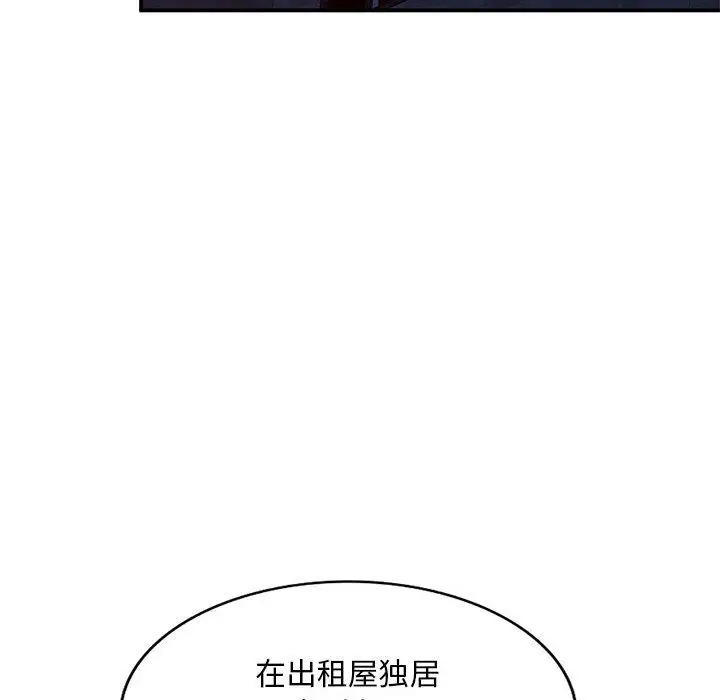 漫画《姐姐的秘密》第60话第31张图