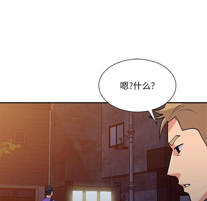 漫画《姐姐的秘密》第60话第36张图