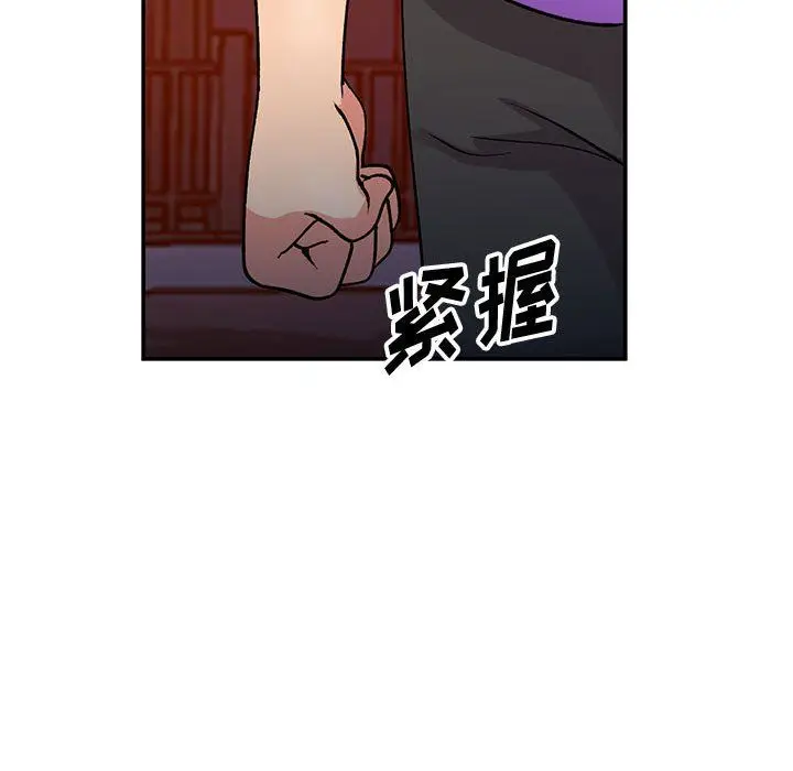 漫画《姐姐的秘密》第60话第43张图