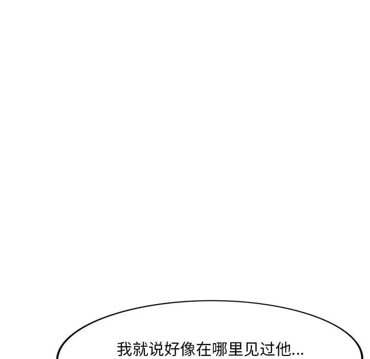 漫画《姐姐的秘密》第60话第47张图