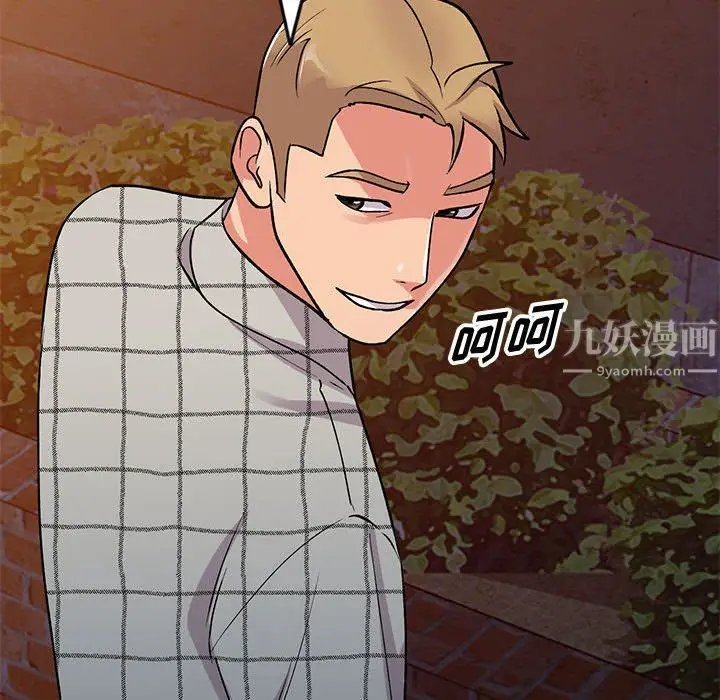 漫画《姐姐的秘密》第60话第50张图