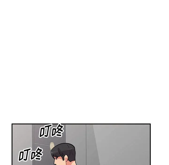 漫画《姐姐的秘密》第60话第52张图