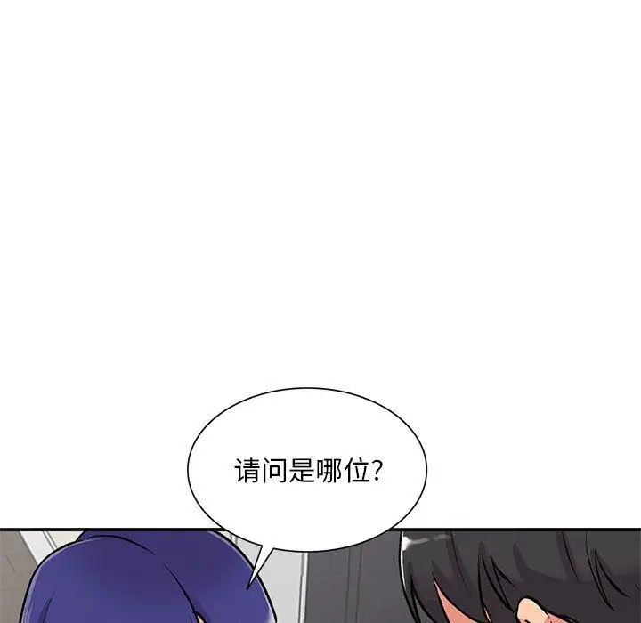 漫画《姐姐的秘密》第60话第54张图