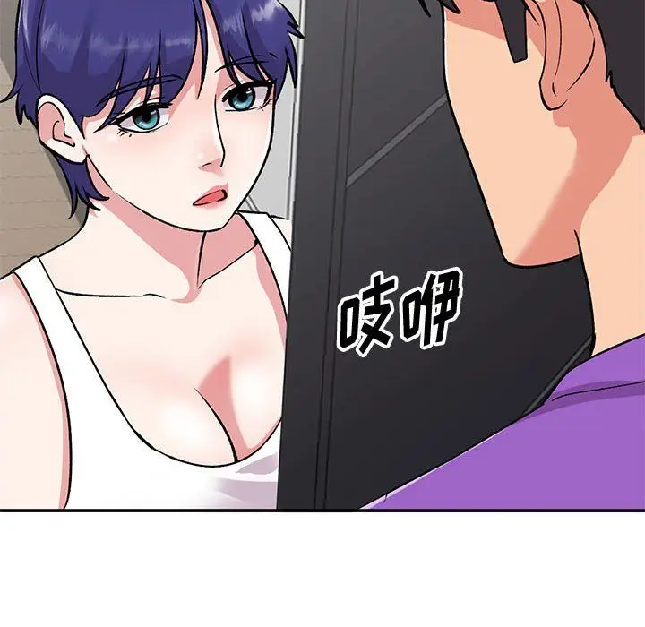 漫画《姐姐的秘密》第60话第55张图