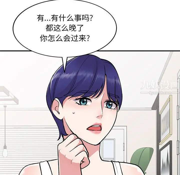漫画《姐姐的秘密》第60话第60张图