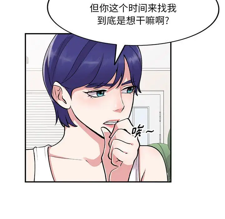漫画《姐姐的秘密》第60话第65张图