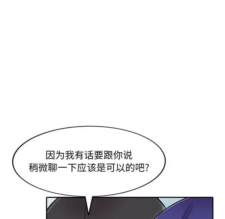 漫画《姐姐的秘密》第60话第66张图