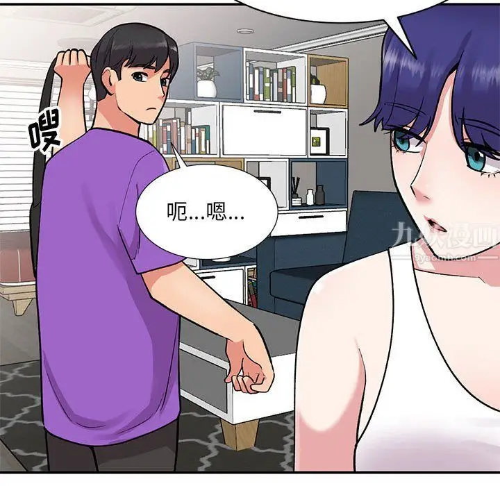漫画《姐姐的秘密》第60话第73张图