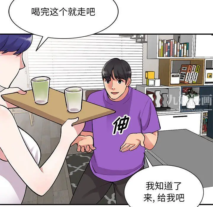 漫画《姐姐的秘密》第60话第77张图