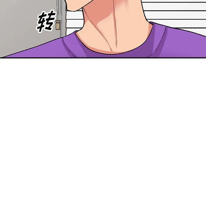 漫画《姐姐的秘密》第60话第86张图