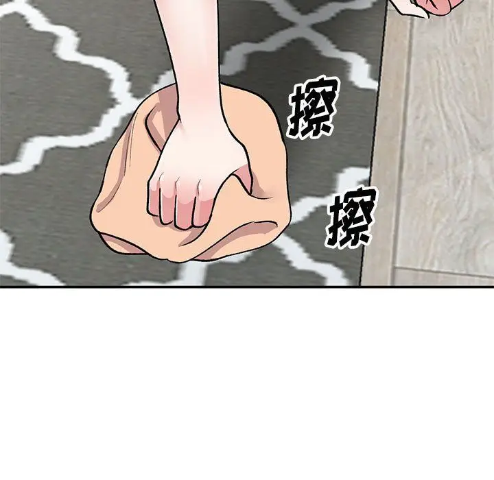 漫画《姐姐的秘密》第60话第89张图