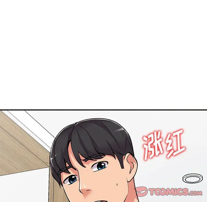 漫画《姐姐的秘密》第60话第93张图
