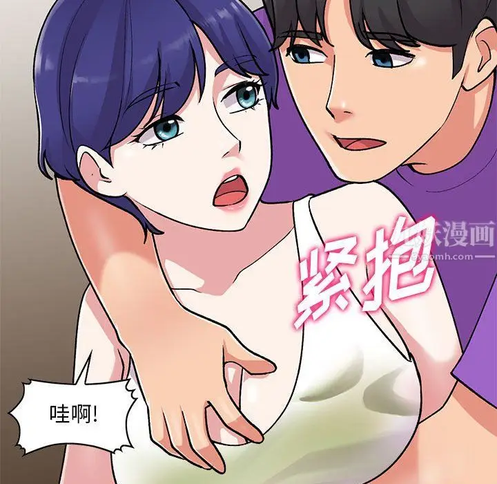 漫画《姐姐的秘密》第60话第96张图