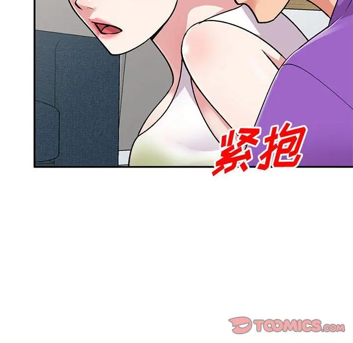 漫画《姐姐的秘密》第60话第99张图