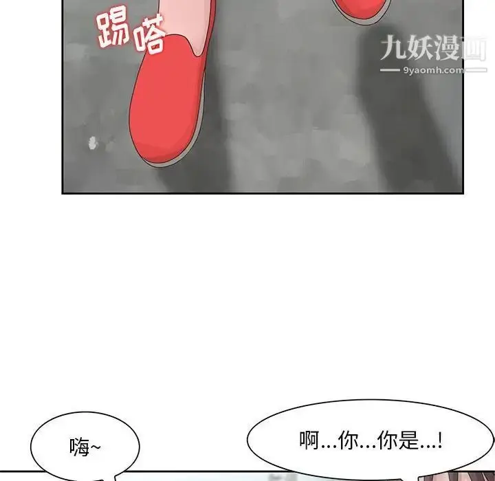漫画《姐姐的秘密》第11话第100张图
