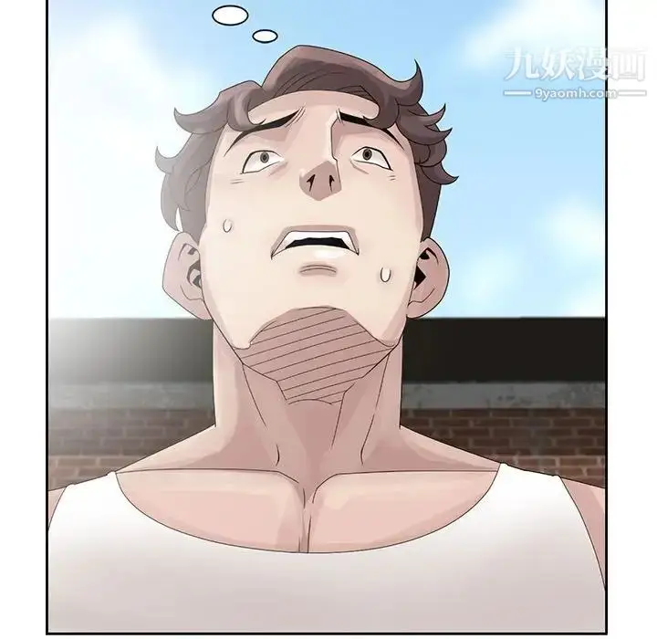 漫画《姐姐的秘密》第11话第103张图