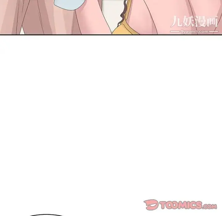 漫画《姐姐的秘密》第11话第14张图
