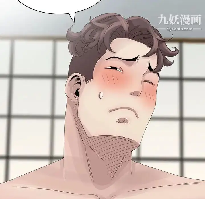 漫画《姐姐的秘密》第11话第23张图