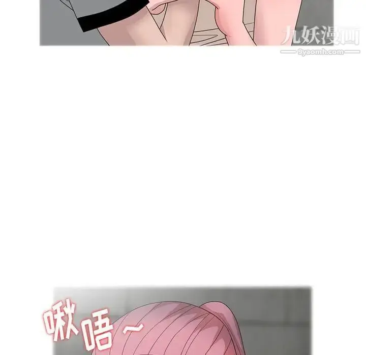 漫画《姐姐的秘密》第11话第33张图