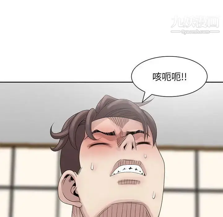 漫画《姐姐的秘密》第11话第39张图