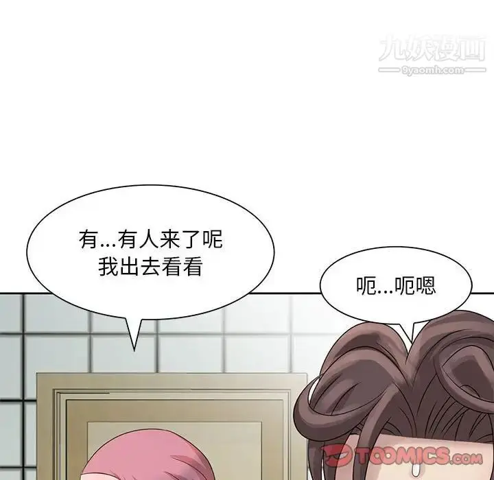 漫画《姐姐的秘密》第11话第86张图