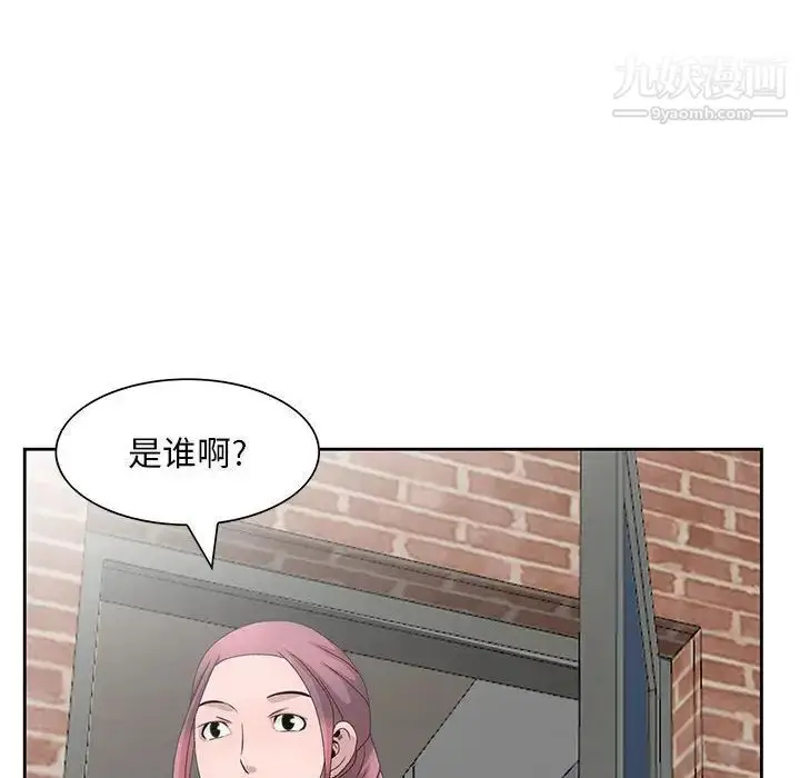 漫画《姐姐的秘密》第11话第88张图