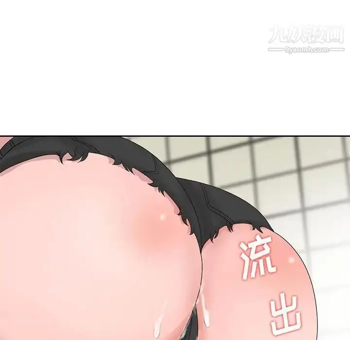 漫画《姐姐的秘密》第11话第9张图