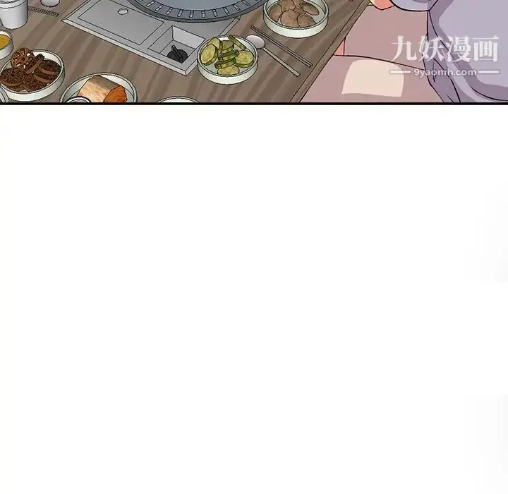 漫画《姐姐的秘密》第41话第107张图