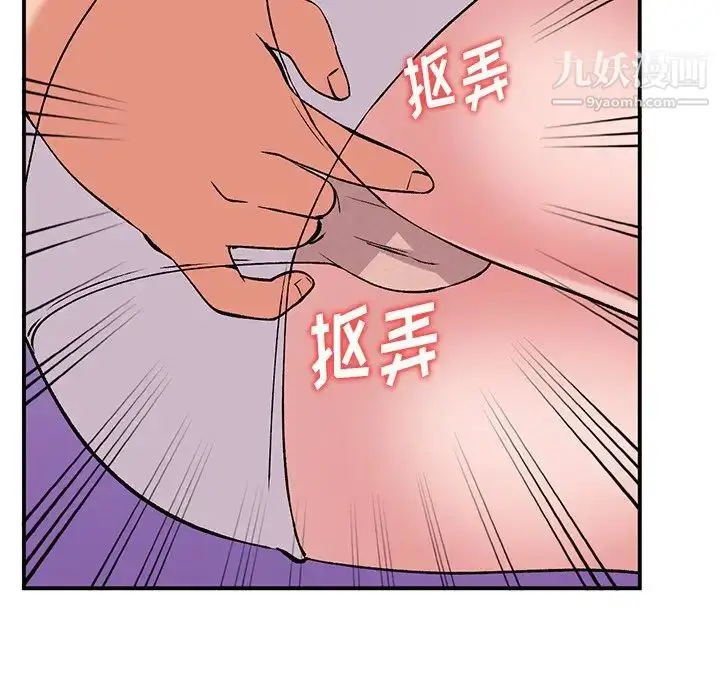 漫画《姐姐的秘密》第41话第113张图