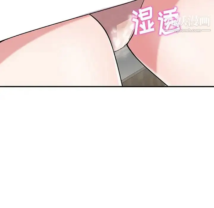 漫画《姐姐的秘密》第41话第120张图