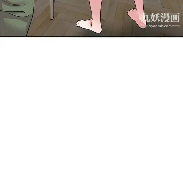 漫画《姐姐的秘密》第41话第13张图