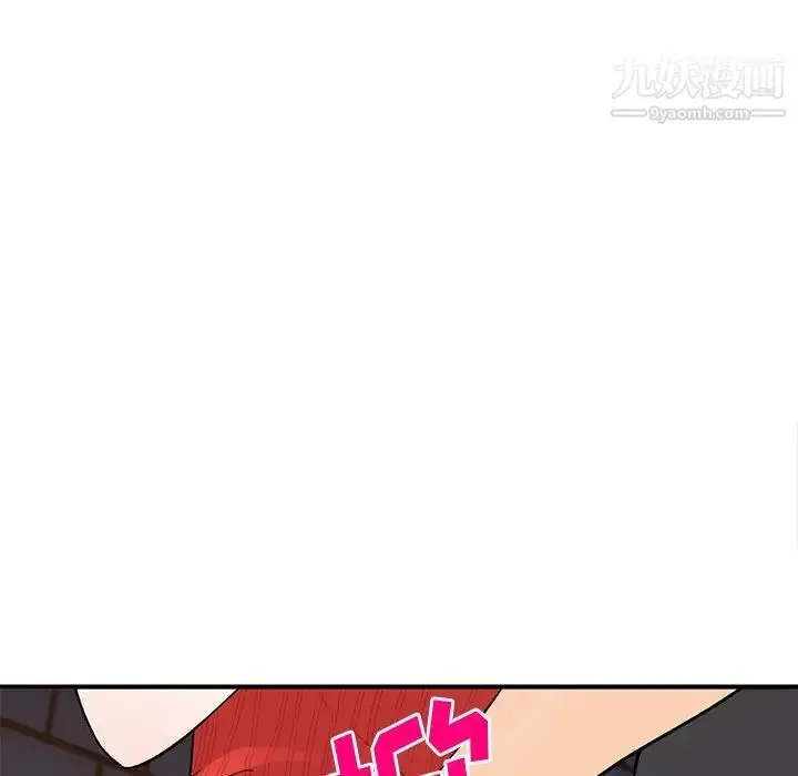 漫画《姐姐的秘密》第41话第134张图