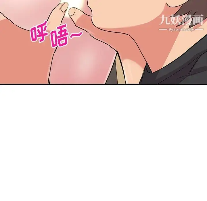 漫画《姐姐的秘密》第41话第23张图