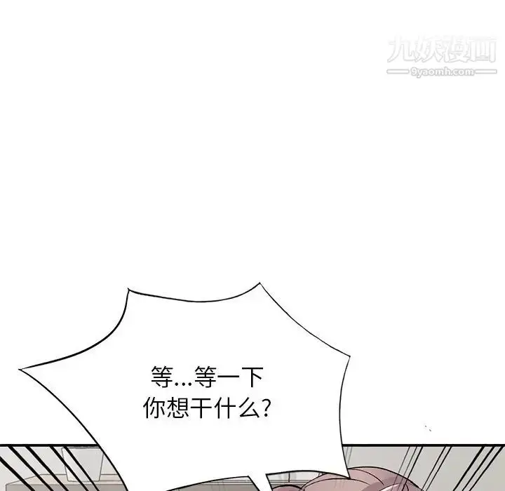 漫画《姐姐的秘密》第41话第28张图