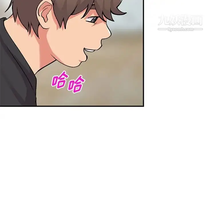 漫画《姐姐的秘密》第41话第43张图