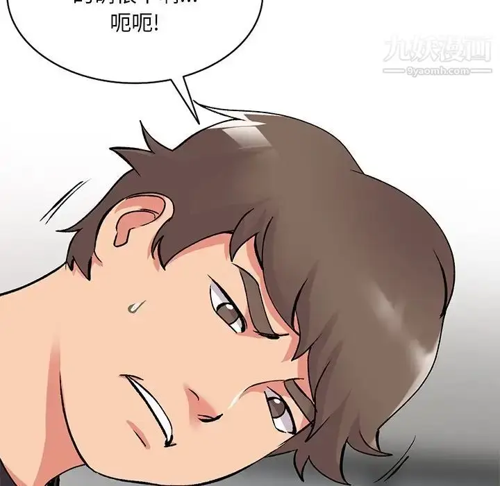 漫画《姐姐的秘密》第41话第52张图