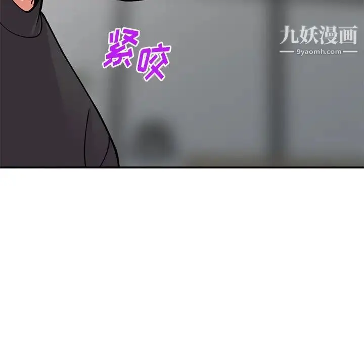 漫画《姐姐的秘密》第41话第53张图