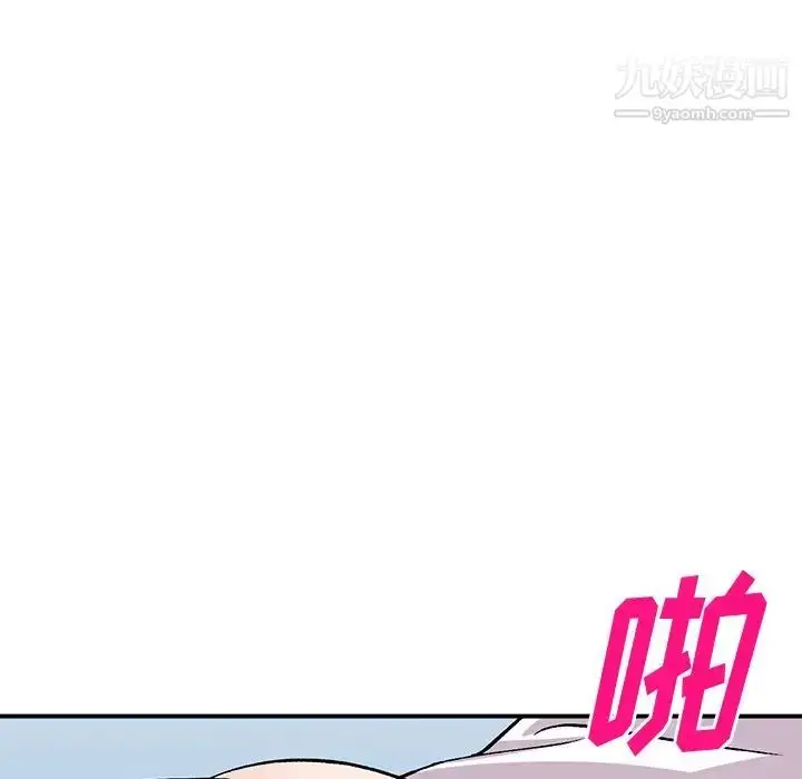 漫画《姐姐的秘密》第41话第56张图