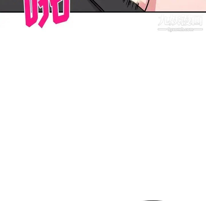 漫画《姐姐的秘密》第41话第58张图