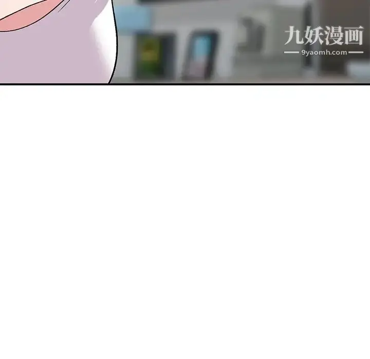漫画《姐姐的秘密》第41话第67张图