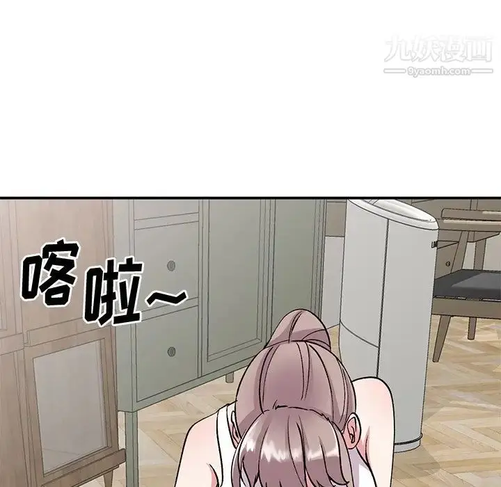 漫画《姐姐的秘密》第41话第76张图